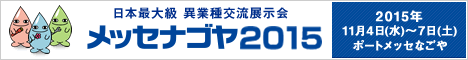 messenagoya